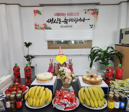 25년 1분기 생신잔치