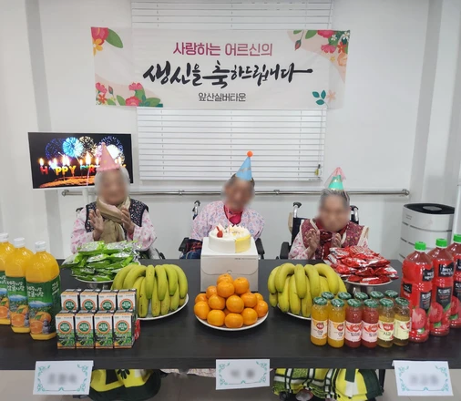 26년 2월 생신잔치