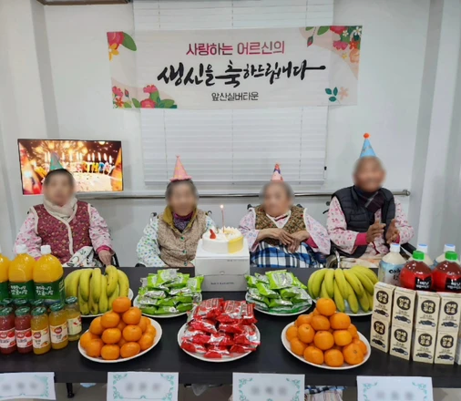 26년 3월 생신잔치