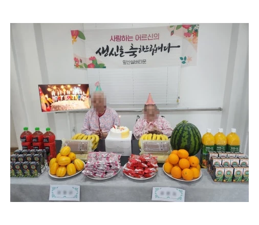 26년 5월 생신잔치
